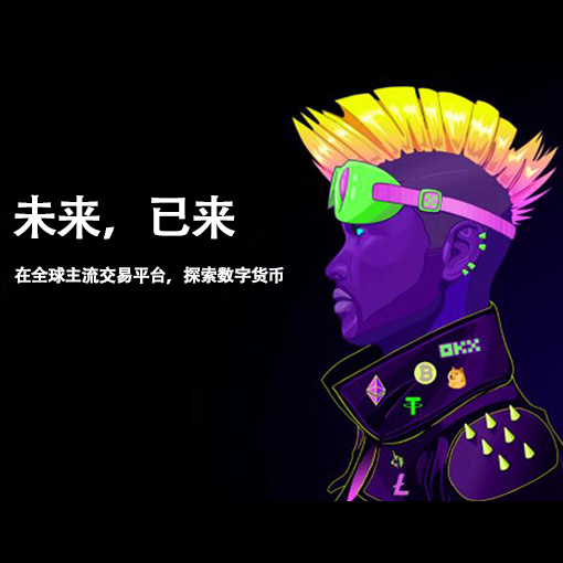 no钱包ios下载页面展示
