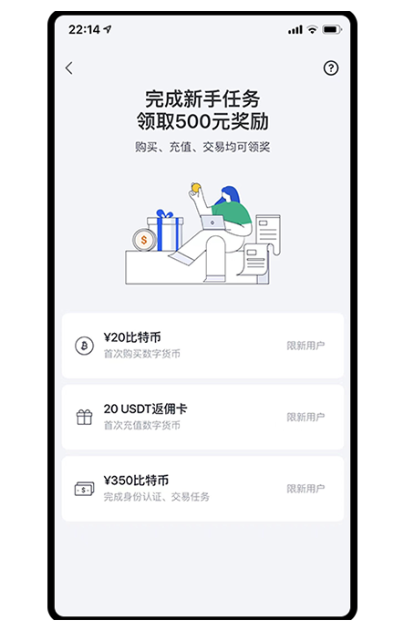 no钱包ios下载页面展示