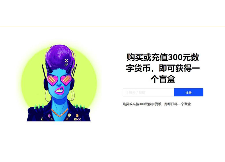 no钱包ios下载页面展示